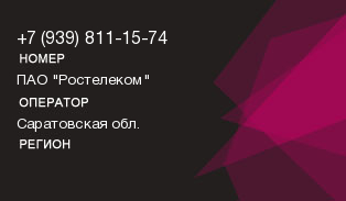 9398111574